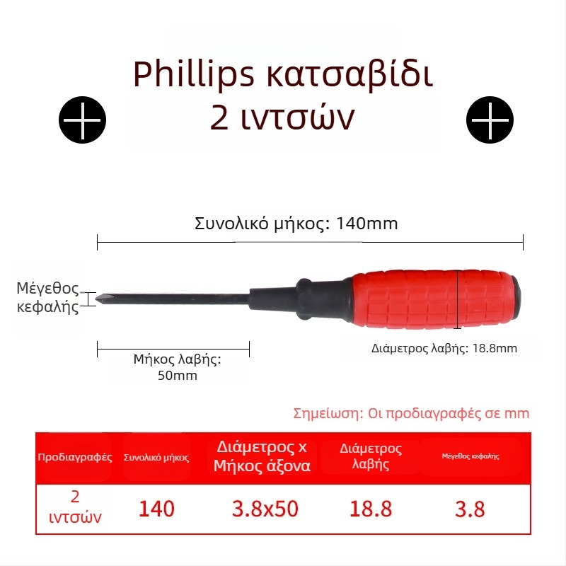 CHKL Κατσαβίδι με μόνωση, κεφαλή Philips από χάλυβα υψηλού άνθρακα