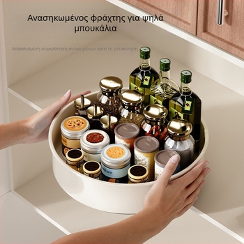 Ράφι περιστροφικής αποθήκευσης μπαχαρικών για τον πάγκο της κουζίνας – μεταλλικός πολυλειτουργικός οργανωτής για λάδι, αλάτι, σάλτσα και ξύδι