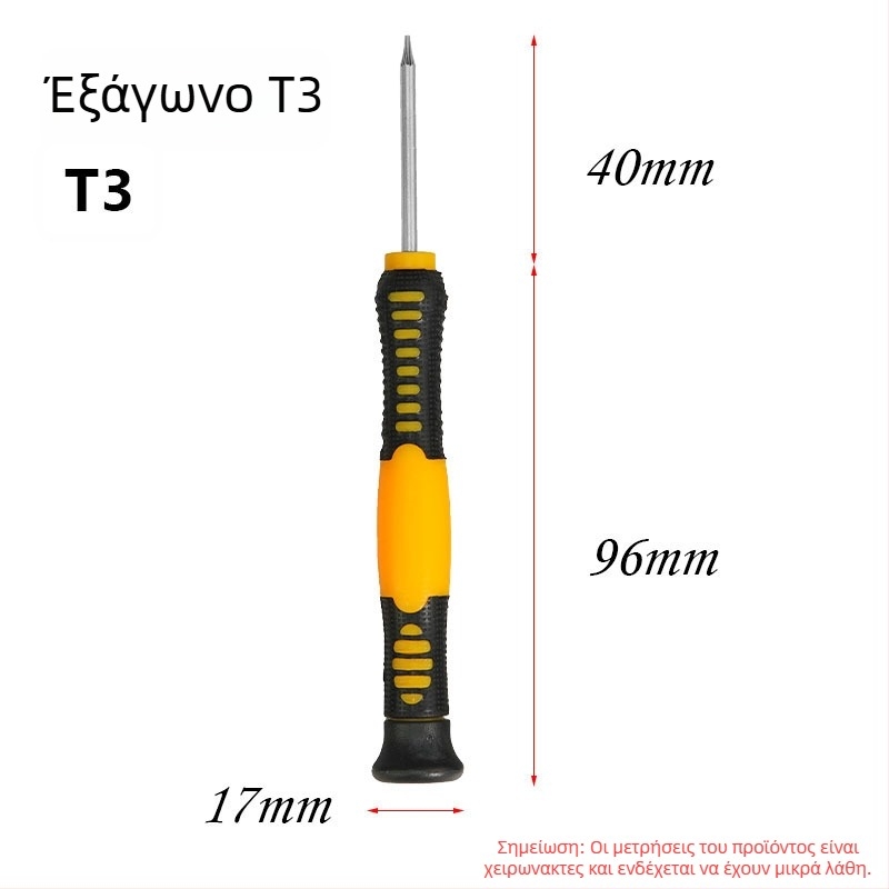 Πολυλειτουργική ακρίβειας κατσαβίδα επισκευής κινητών τηλεφώνων από CR-V χρωμοβάνια ατσάλι, μονωμένη, μαγνητική, βάρος 0.08