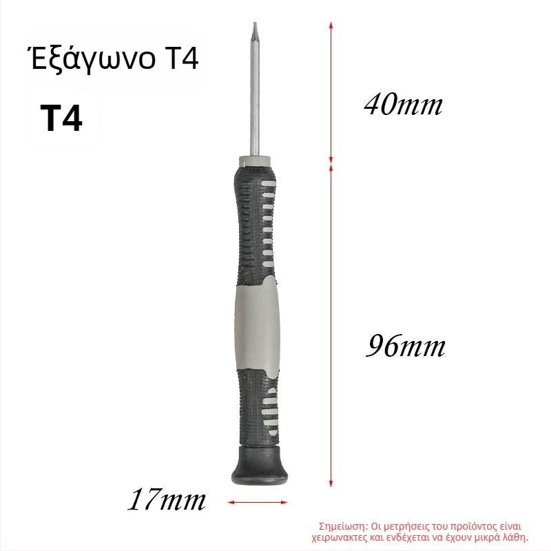 Πολυλειτουργική ακρίβειας κατσαβίδα επισκευής κινητών τηλεφώνων από CR-V χρωμοβάνια ατσάλι, μονωμένη, μαγνητική, βάρος 0.08