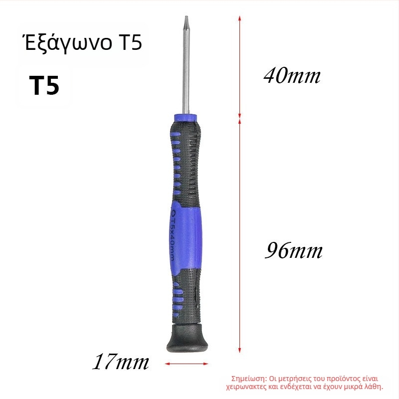 Πολυλειτουργική ακρίβειας κατσαβίδα επισκευής κινητών τηλεφώνων από CR-V χρωμοβάνια ατσάλι, μονωμένη, μαγνητική, βάρος 0.08