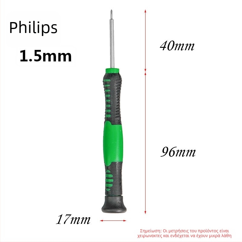 Πολυλειτουργική ακρίβειας κατσαβίδα επισκευής κινητών τηλεφώνων από CR-V χρωμοβάνια ατσάλι, μονωμένη, μαγνητική, βάρος 0.08