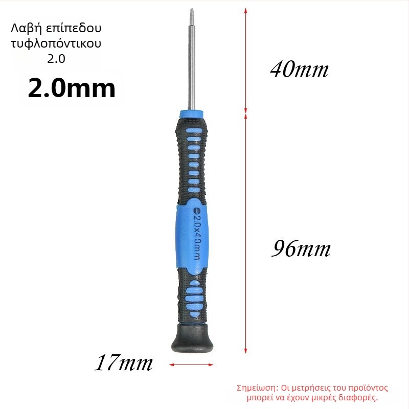 Πολυλειτουργική ακρίβειας κατσαβίδα επισκευής κινητών τηλεφώνων από CR-V χρωμοβάνια ατσάλι, μονωμένη, μαγνητική, βάρος 0.08