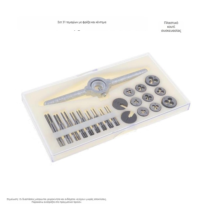 Mini 31-Piece Metric Tap and Die Set