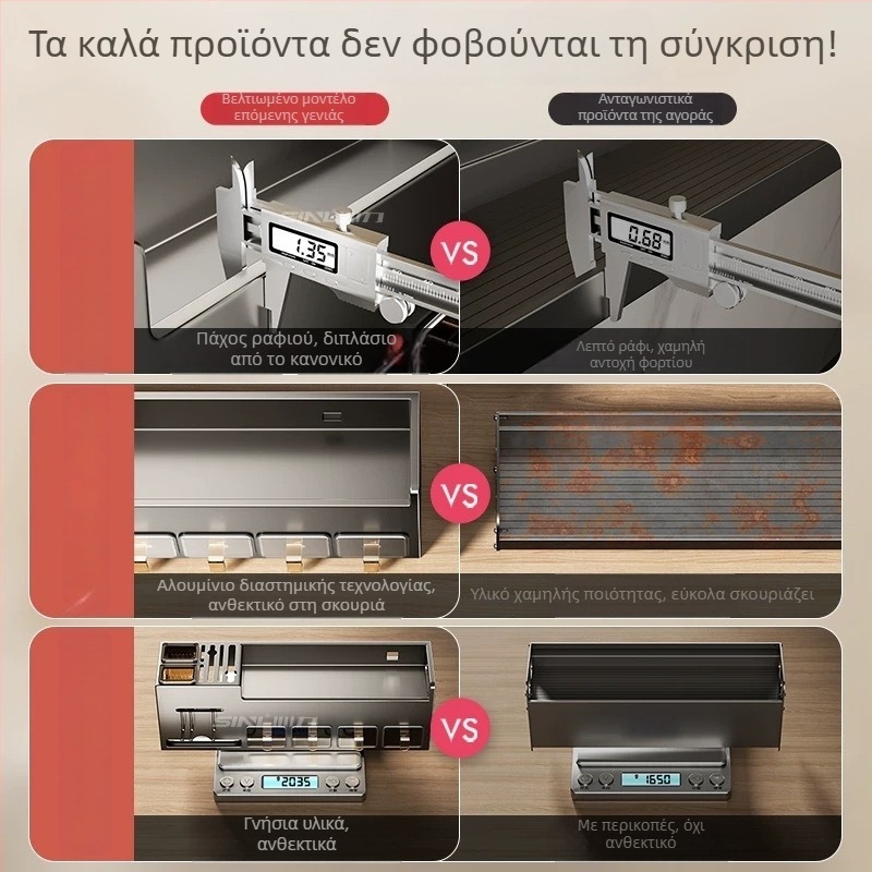 Κουζίνας επιτοίχιο ράφι από ανοξείδωτο ατσάλι για μπαχαρικά με θήκη για μαχαίρια και chopsticks — χωρίς διάτρηση