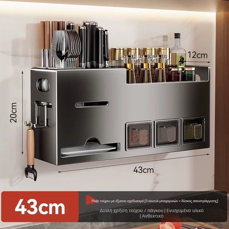 Κουζίνας επιτοίχιο ράφι από ανοξείδωτο ατσάλι για μπαχαρικά με θήκη για μαχαίρια και chopsticks — χωρίς διάτρηση