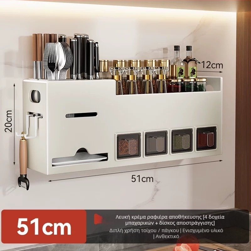 Κουζίνας επιτοίχιο ράφι από ανοξείδωτο ατσάλι για μπαχαρικά με θήκη για μαχαίρια και chopsticks — χωρίς διάτρηση