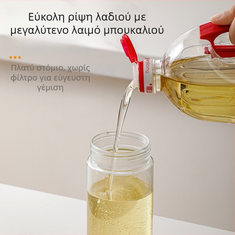 Tuoke γυάλινο μπουκάλι λαδιού με σχεδίαση βαρύτητας, αυτόματη λειτουργία ανοίγματος-κλεισίματος, αδιάβροχο και με μεγάλη χωρητικότητα για λάδι και καρυκεύματα.