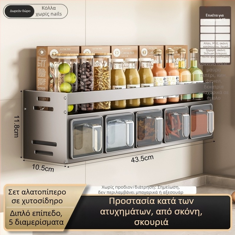 Επιτοίχιο ράφι μπαχαρικών, χωρίς τρύπημα, αλουμίνιο Space Aluminum, πολυλειτουργική αποθήκευση αλατιού και μπαχαρικών