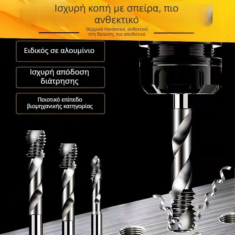 Διφλευμένος σπειροειδής τάπ για αλουμίνιο για μηχανές, M3–M12, Brand: Jingda Tools