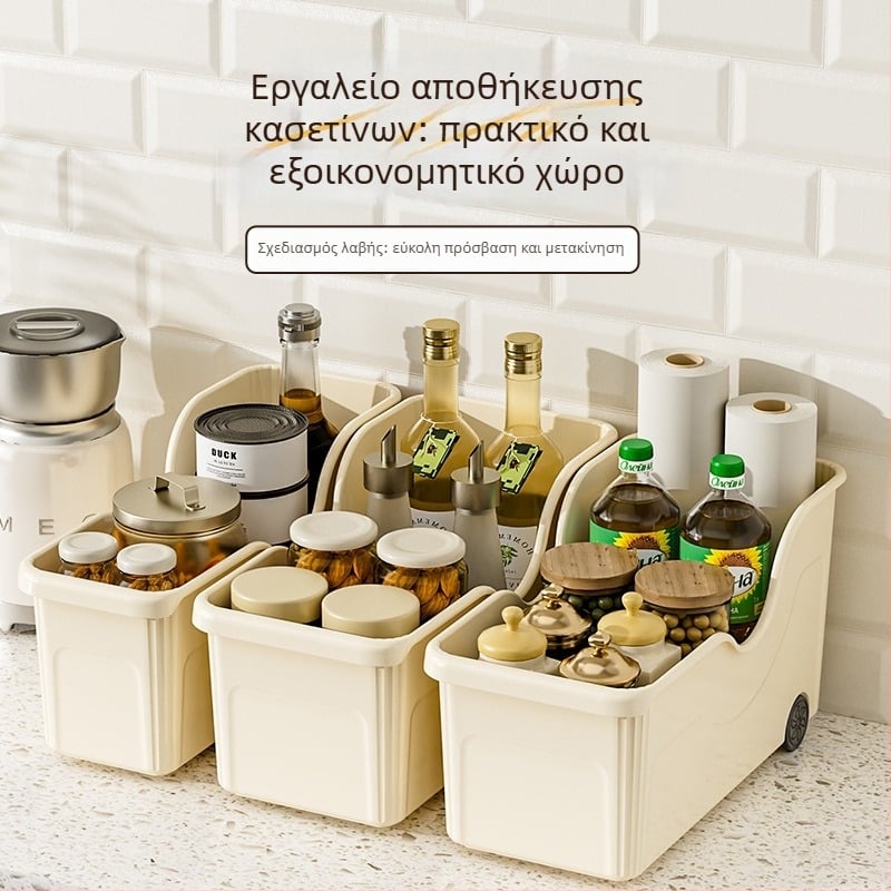 Κιβώτιο αποθήκευσης μαγειρικών σκευών με ρόδες — αναδιπλούμενο, πολυχρηστικό, πλαστικό, κατάλληλο για καπάκια, μπαχαρικά, μαχαιροπίρουνα και σανίδες κοπής