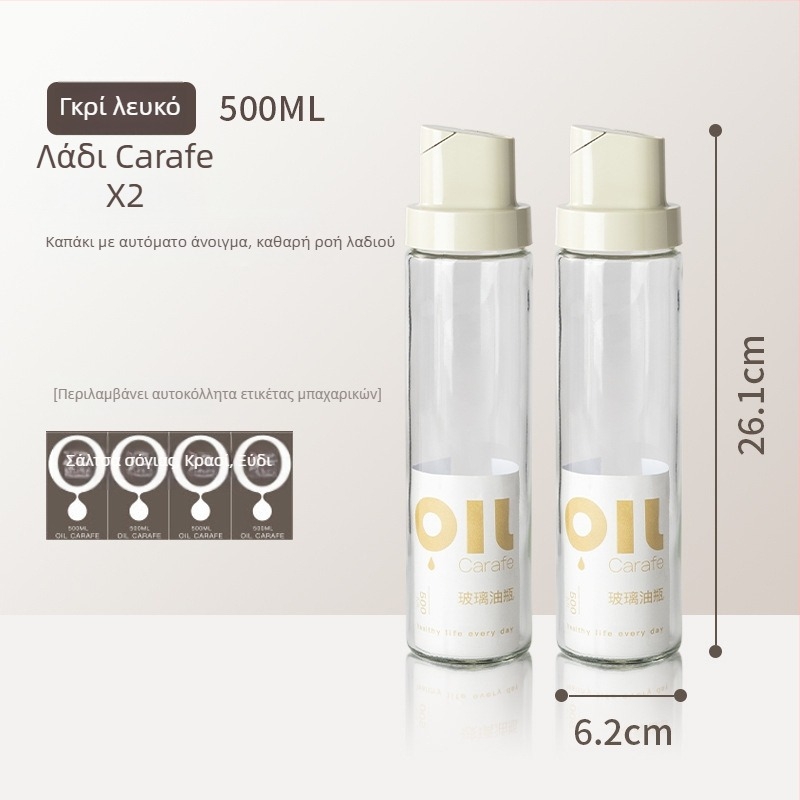 Δοχείο λαδιού Acceleration, γυάλινο, με εκτυπωμένο λογότυπο, αυτόματο άνοιγμα και κλείσιμο, μοντέρνο μινιμαλιστικό στυλ