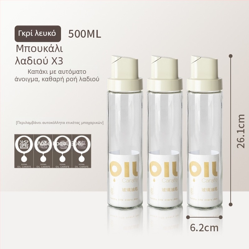 Δοχείο λαδιού Acceleration, γυάλινο, με εκτυπωμένο λογότυπο, αυτόματο άνοιγμα και κλείσιμο, μοντέρνο μινιμαλιστικό στυλ