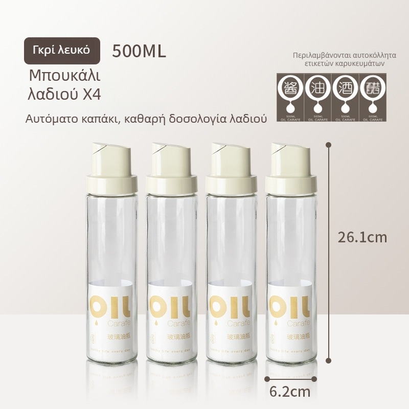 Δοχείο λαδιού Acceleration, γυάλινο, με εκτυπωμένο λογότυπο, αυτόματο άνοιγμα και κλείσιμο, μοντέρνο μινιμαλιστικό στυλ