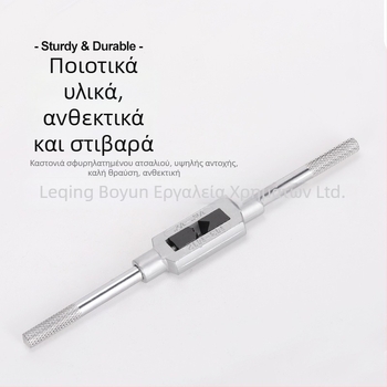 Σετ Tap και Die για μεταλλικές βίδες, μετρικό, υψηλής σκληρότητας, χειροκίνητο