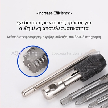 Σετ Tap και Die για μεταλλικές βίδες, μετρικό, υψηλής σκληρότητας, χειροκίνητο