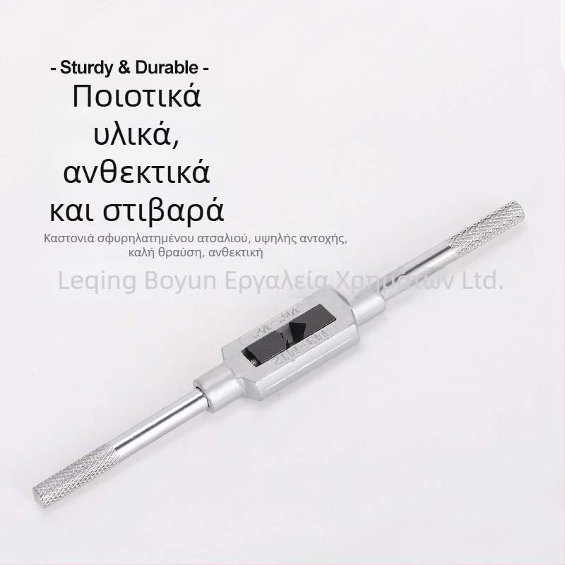 Σετ Tap και Die για μεταλλικές βίδες, μετρικό, υψηλής σκληρότητας, χειροκίνητο