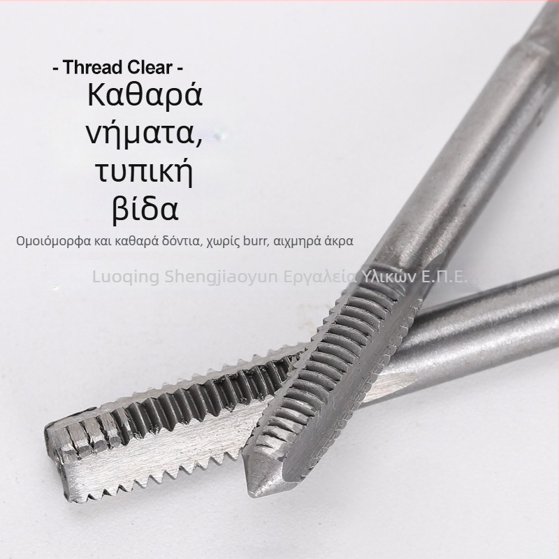 Σετ Tap και Die για μεταλλικές βίδες, μετρικό, υψηλής σκληρότητας, χειροκίνητο