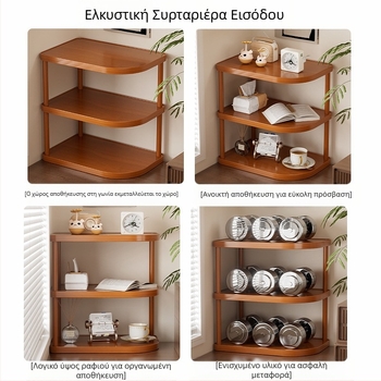 Τριγωνική γωνιακή ραφιέρα κουζίνας, βάση στο πάτωμα, από μπαμπού, πολλαπλών επιπέδων, πολυλειτουργική