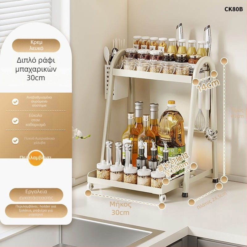 Ράφι μπαχαρικών κουζίνας με συρόμενο χώρο αποθήκευσης, από ανθρακούχο ατσάλι, χωρίς διάτρηση, πολυεπίπεδος οργανωτής, θήκη αλατιού — Fengtuo