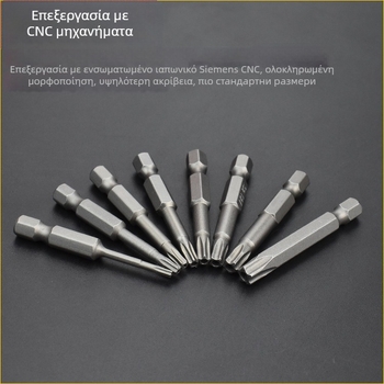 Μαγνητικό μπιτ κατσαβιδιού, από S2 κράμα χάλυβα, κεφαλή Plum Blossom, 3-10 mm, TT8-TT40