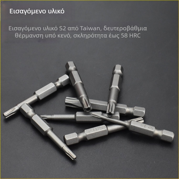 Μαγνητικό μπιτ κατσαβιδιού, από S2 κράμα χάλυβα, κεφαλή Plum Blossom, 3-10 mm, TT8-TT40