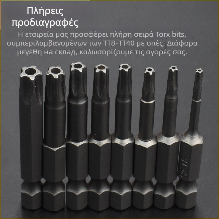 Μαγνητικό μπιτ κατσαβιδιού, από S2 κράμα χάλυβα, κεφαλή Plum Blossom, 3-10 mm, TT8-TT40