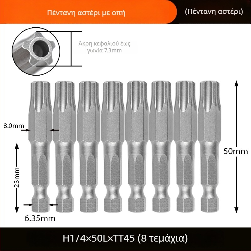 Μαγνητικό μπιτ κατσαβιδιού, από S2 κράμα χάλυβα, κεφαλή Plum Blossom, 3-10 mm, TT8-TT40