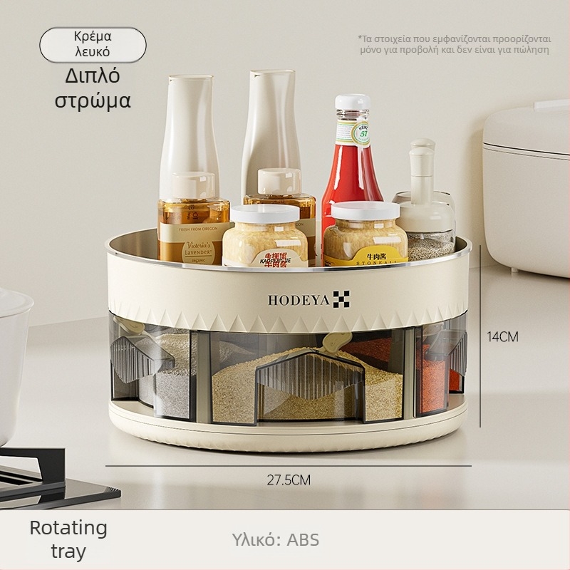 360° περιστρεφόμενο ράφι μπαχαρικών για πάγκο με διπλό επίπεδο (πλαστικό)