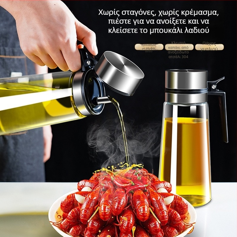 Αδιάβροχο γυάλινο δοχείο λαδιού για την κουζίνα, τροφική ποιότητα, μοντέρνος μινιμαλιστικός σχεδιασμός