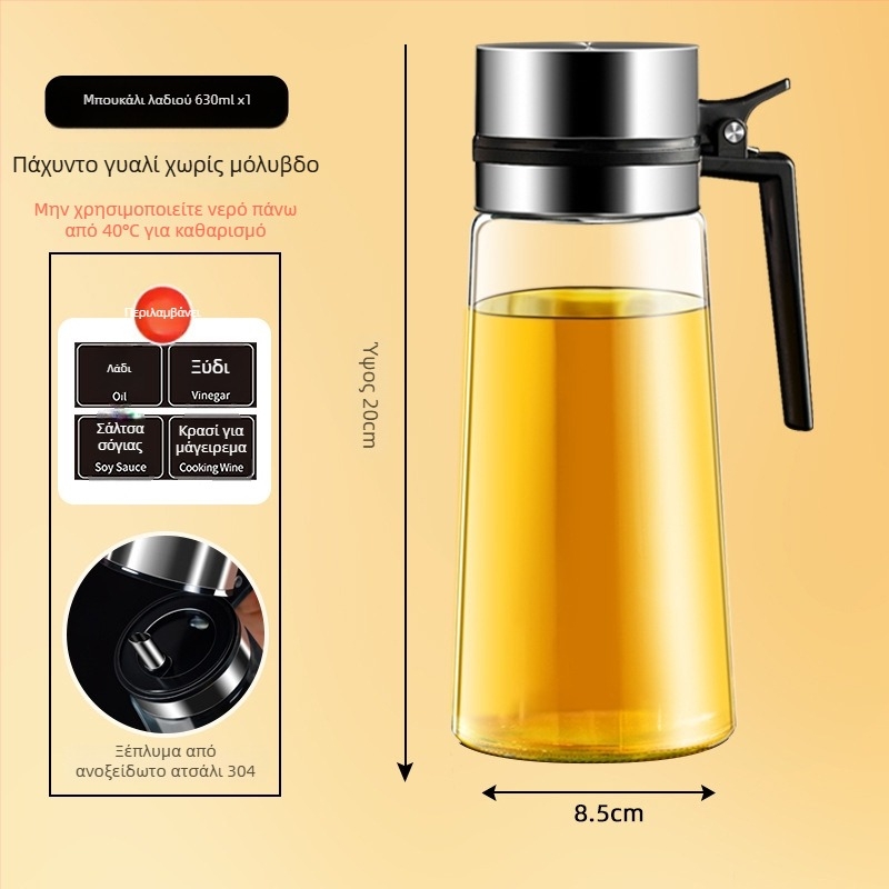 Αδιάβροχο γυάλινο δοχείο λαδιού για την κουζίνα, τροφική ποιότητα, μοντέρνος μινιμαλιστικός σχεδιασμός