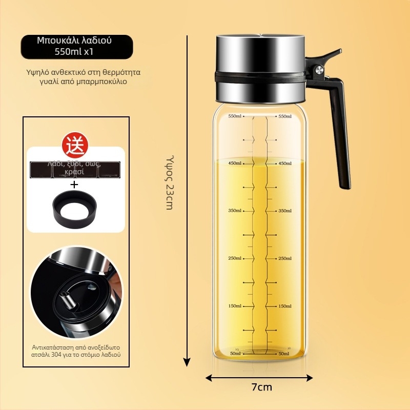 Αδιάβροχο γυάλινο δοχείο λαδιού για την κουζίνα, τροφική ποιότητα, μοντέρνος μινιμαλιστικός σχεδιασμός