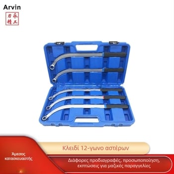 Κλειδί 12 σημείων για αφαίρεση ιμάντα κινητήρα και τροχού οδηγού | μάρκα Everlasting blade seiko | βάρος 3,0 kg | τμήματα: Άλλα