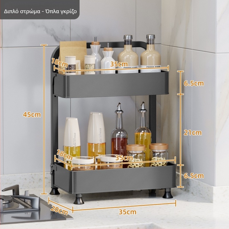 Xinyue Χάλυβας με Άνθρακα, Στενό Αποσπώμενο Ράφι Μπαχαρικών για τον Πάγκο, Πολλαπλών Επιπέδων, Χωρίς Τρύπες