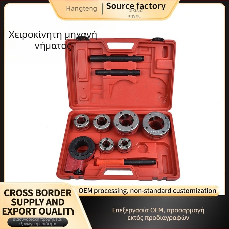 Aotuo Ελαφρύ Εργαλείο για Κοπής Σωλήνων με Σετ Tap και Die — Χειροκίνητο Σύνδεση για Γαλβανισμένους Μεταλλικούς Σωλήνες