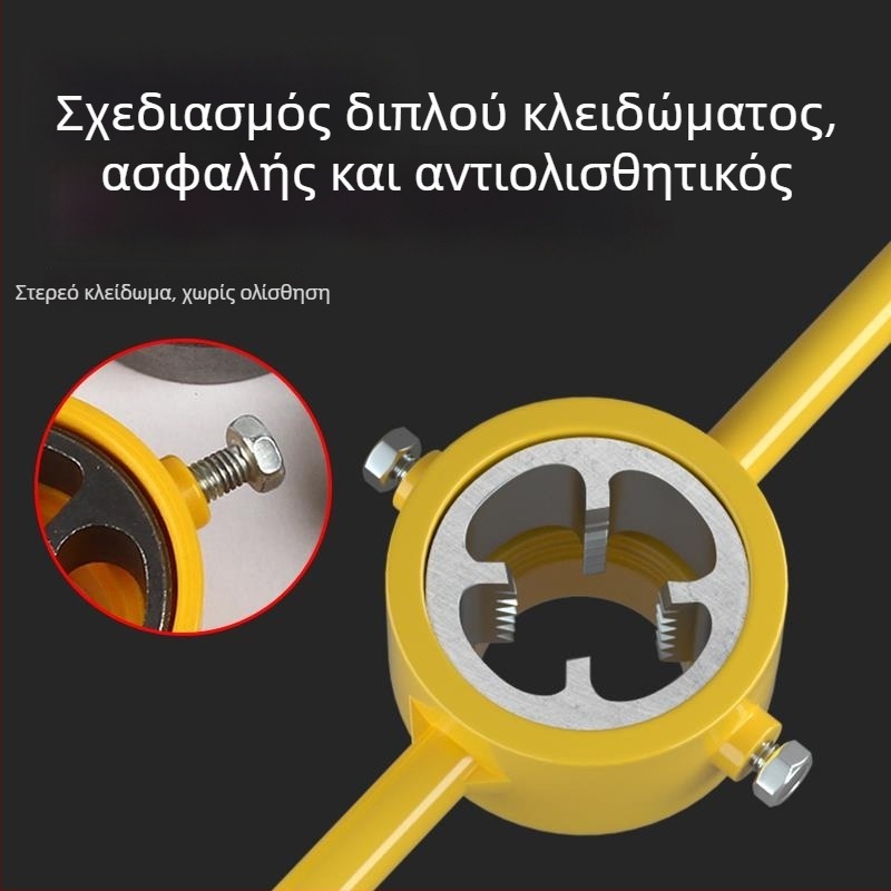 Σετ εξαρτημάτων για κοπή και ροή πλαστικών σωλήνων για οικιακή χρήση, χειροκίνητο σετ γειώσεων PVC σωλήνων