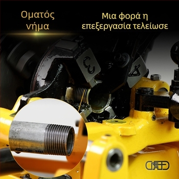 Tiger King ηλεκτρική μηχανή βιδώσεων σωλήνων, μήτρα τύπου 100, από ανθρακούχο χάλυβα και υψηλής ταχύτητας χάλυβα, για σωλήνες πυροσβεστικών δικτύων, US ιντσών προδιαγραφές