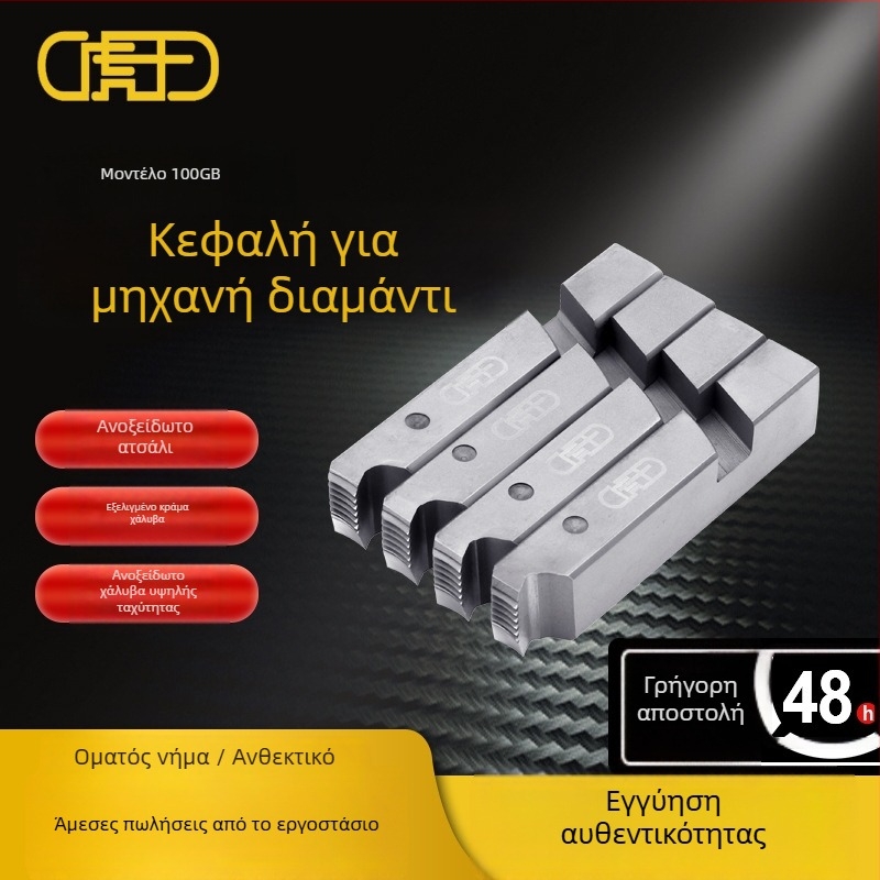 Tiger King ηλεκτρική μηχανή βιδώσεων σωλήνων, μήτρα τύπου 100, από ανθρακούχο χάλυβα και υψηλής ταχύτητας χάλυβα, για σωλήνες πυροσβεστικών δικτύων, US ιντσών προδιαγραφές