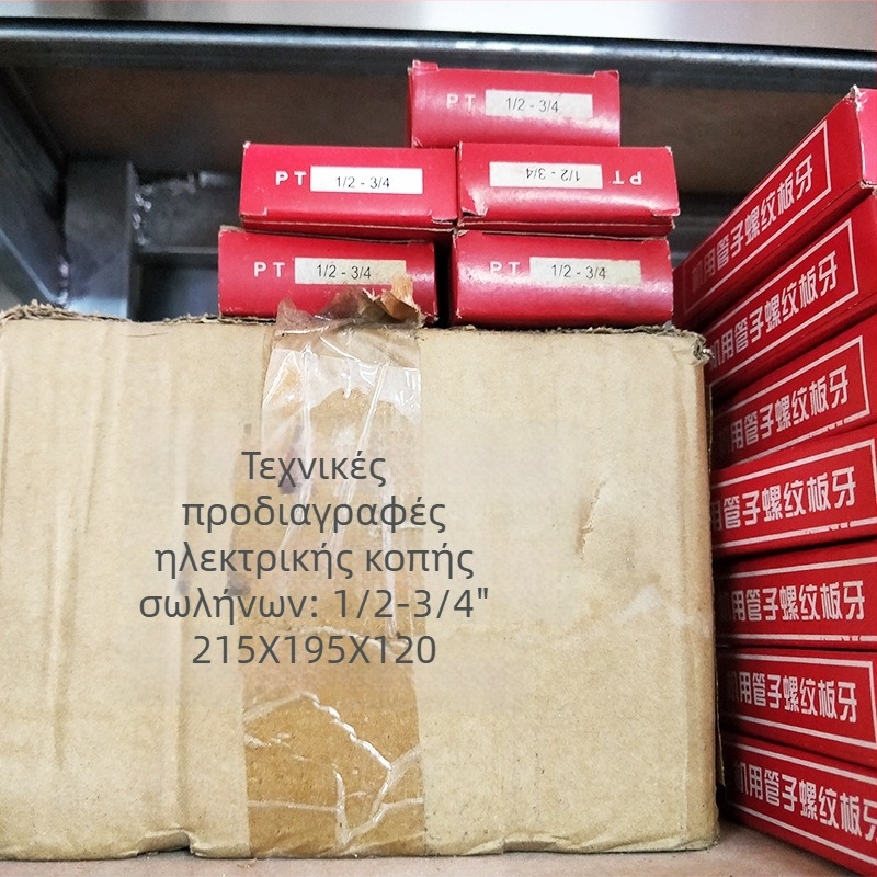 Ηλεκτρική κεφαλή κοπής νημάτων σωλήνων | Golden Arrow | μοντέλο 1-2 | χονδρή νημάτωση