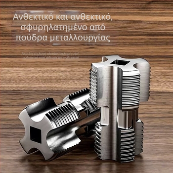 Σετ 6 τεμαχίων για νήματα σωλήνων ύδρευσης και σωλήνων PPR