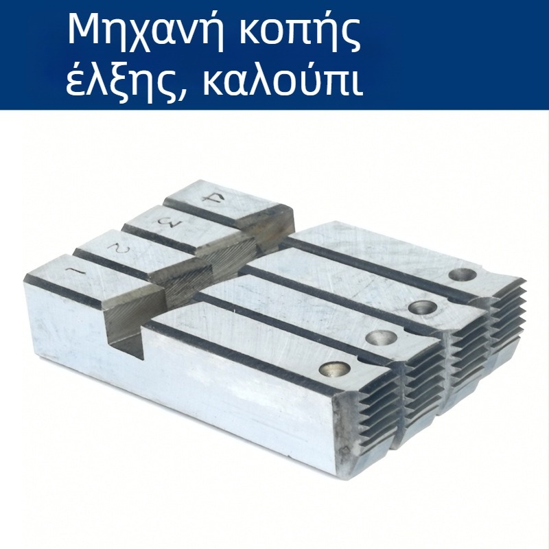 Ηλεκτρική μηχανή κοχλιώματος με εξωτερική κεφαλή κοχλίας για γαλβανισμένους σωλήνες