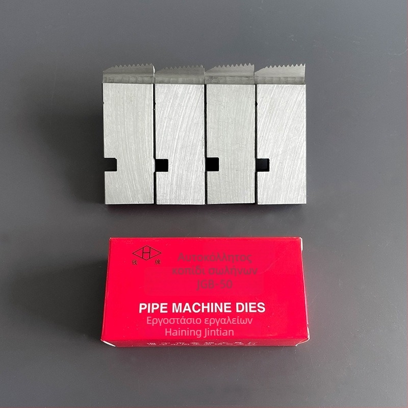 50A ημι-αυτόματη ηλεκτρική μηχανή σπειρώματος για σωληνά ύδρευσης