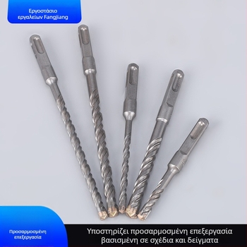 Κρουστικό τρυπάνι με σταυροειδή σχεδίαση και τετράγωνο τσοκ, παραμετροποιήσιμο; κατάλληλο για σκυρόδεμα και τοίχους από τσιμέντο ή τούβλα; υλικό: κράμα 40Cr χρωμιωμένου χάλυβα YG8