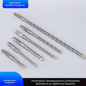 Κρουστικό τρυπάνι με σταυροειδή σχεδίαση και τετράγωνο τσοκ, παραμετροποιήσιμο; κατάλληλο για σκυρόδεμα και τοίχους από τσιμέντο ή τούβλα; υλικό: κράμα 40Cr χρωμιωμένου χάλυβα YG8