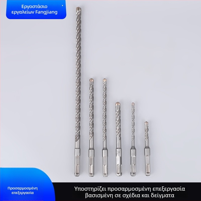 Κρουστικό τρυπάνι με σταυροειδή σχεδίαση και τετράγωνο τσοκ, παραμετροποιήσιμο; κατάλληλο για σκυρόδεμα και τοίχους από τσιμέντο ή τούβλα; υλικό: κράμα 40Cr χρωμιωμένου χάλυβα YG8