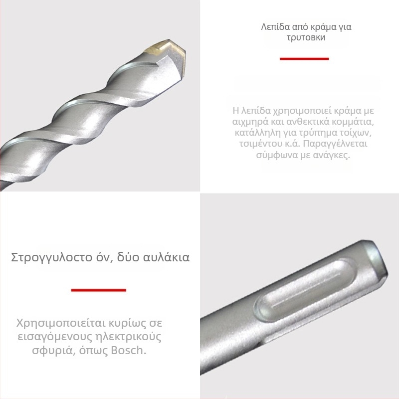 Ηλεκτρικό τρυπάνι διάτρησης με κρούση – Hibiscus Impact; στρογγυλή κεφαλή, διάτρηση μέσω τοίχου, κύκλος άξονας με δύο αυλάκια; υλικό 40Cr+YG8C; κατάλληλο για σκυρόδεμα, τούβλα, πέτρα, γρανίτης; βάρος 50–1550 g