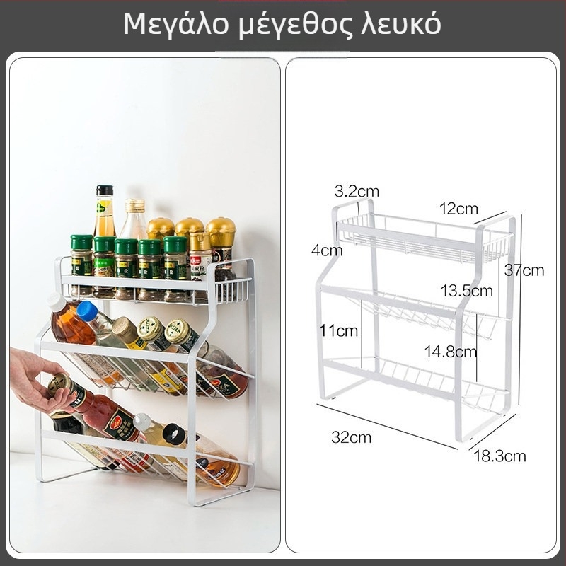 Μεταλλική θήκη μπαχαρικών για τον πάγκο, στρογγυλός σχεδιασμός, εθνοστυλ αποθήκευσης μπαχαρικών, χωρίς εγκατάσταση