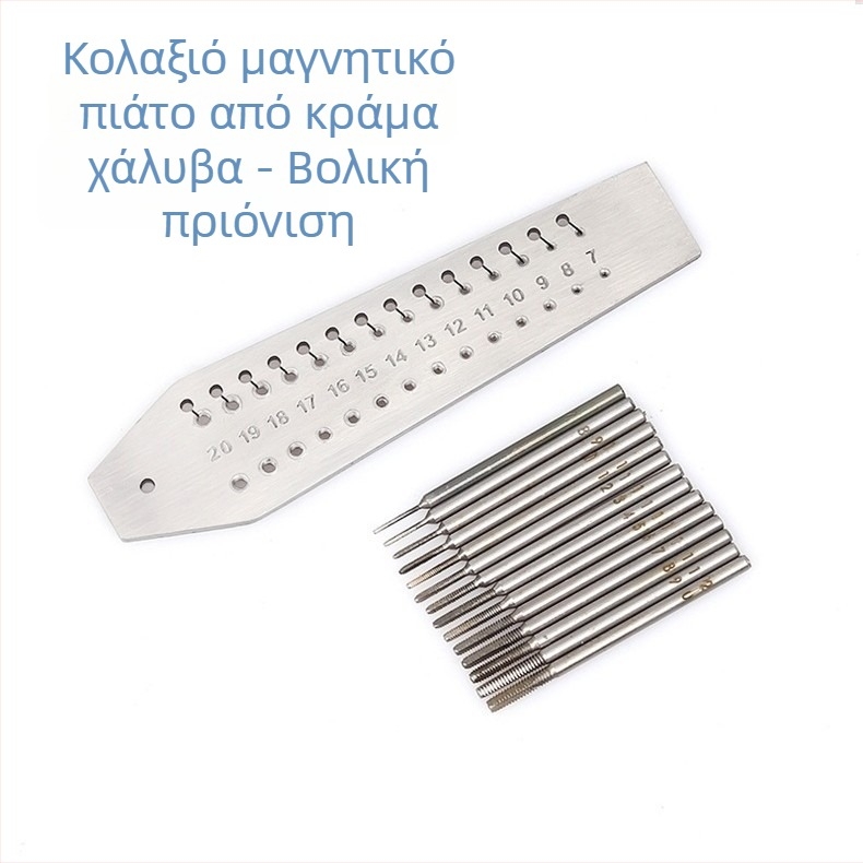 Εργαλεία επισκευής ρολογιών: Σετ κωνικών πλακών για νήματα, μικρού μεγέθους, από κράμα χάλυβα, 15 τεμάχια, Εθνικό Πρότυπο, Αριθμός προϊόντος Micro Thread Cone Plate Set