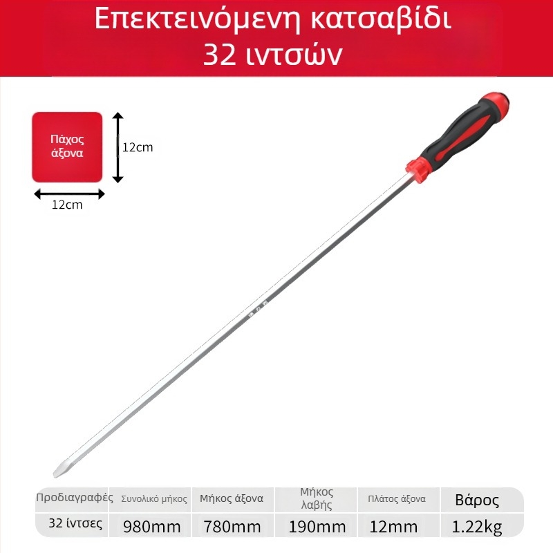 Φίλιπς κατσαβίδι με πλαστικό σώμα και λαβή από χρωμιοβάνιο ατσάλι, κεφαλή σταυρού