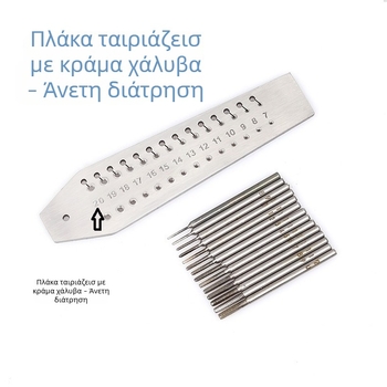 Εργαλεία επισκευής ρολογιών – Mercury Wire Board, Tapping Board, Tap & Die, Miniature Tap Board Set (1 σετ; συντήρηση τηλεπικοινωνιών)